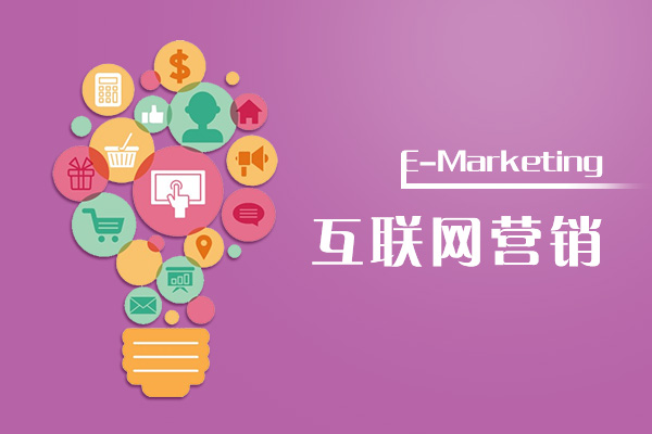 高效互聯網銷售指南 精準推廣與卓越前端體驗的雙輪驅動