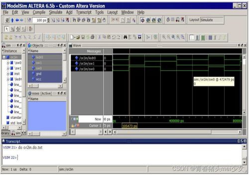 《計算機組成原理實驗 理論與實踐的交匯點》
