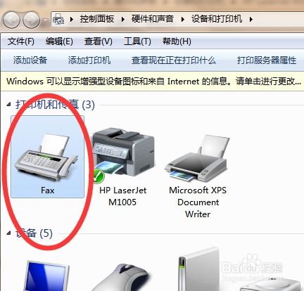 輕松掌握計(jì)算機(jī)掃描技巧 如何將掃描文件保存至桌面并高效操作